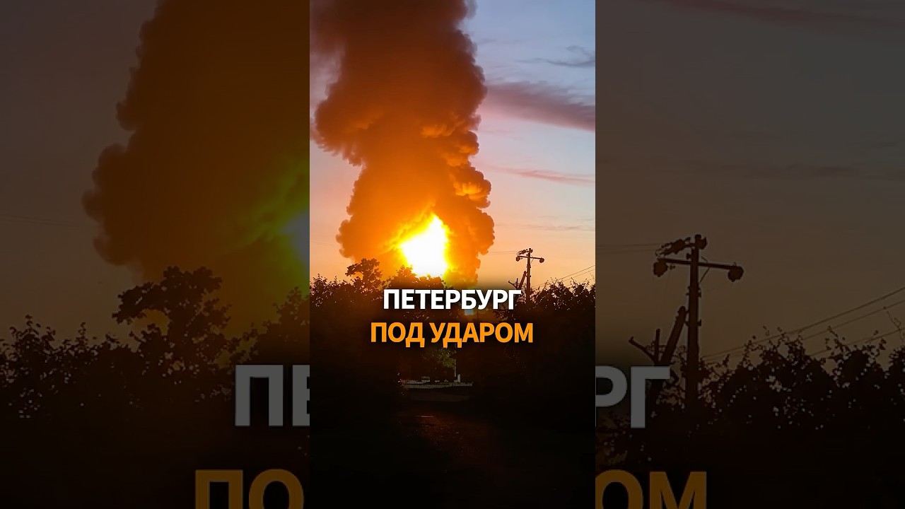 Удар по сердцу Путина. Дроны накрыли Петербург
