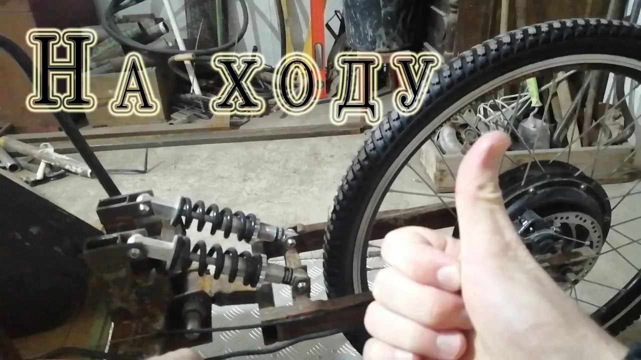 Самодельный электромобиль [ Часть 2.]
