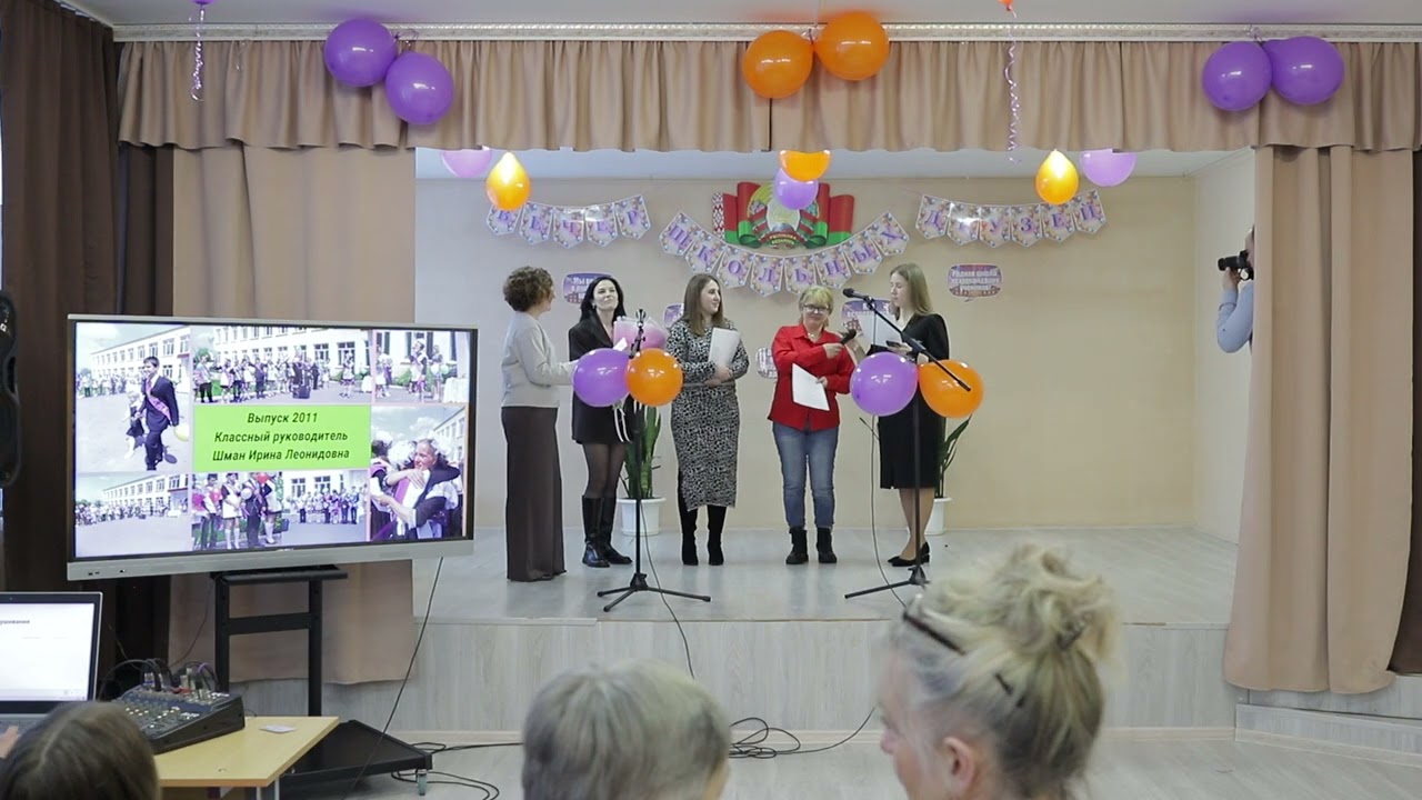 MVI 0990 Смольянская школа. Вечер встречи выпускников 07.02.2026.