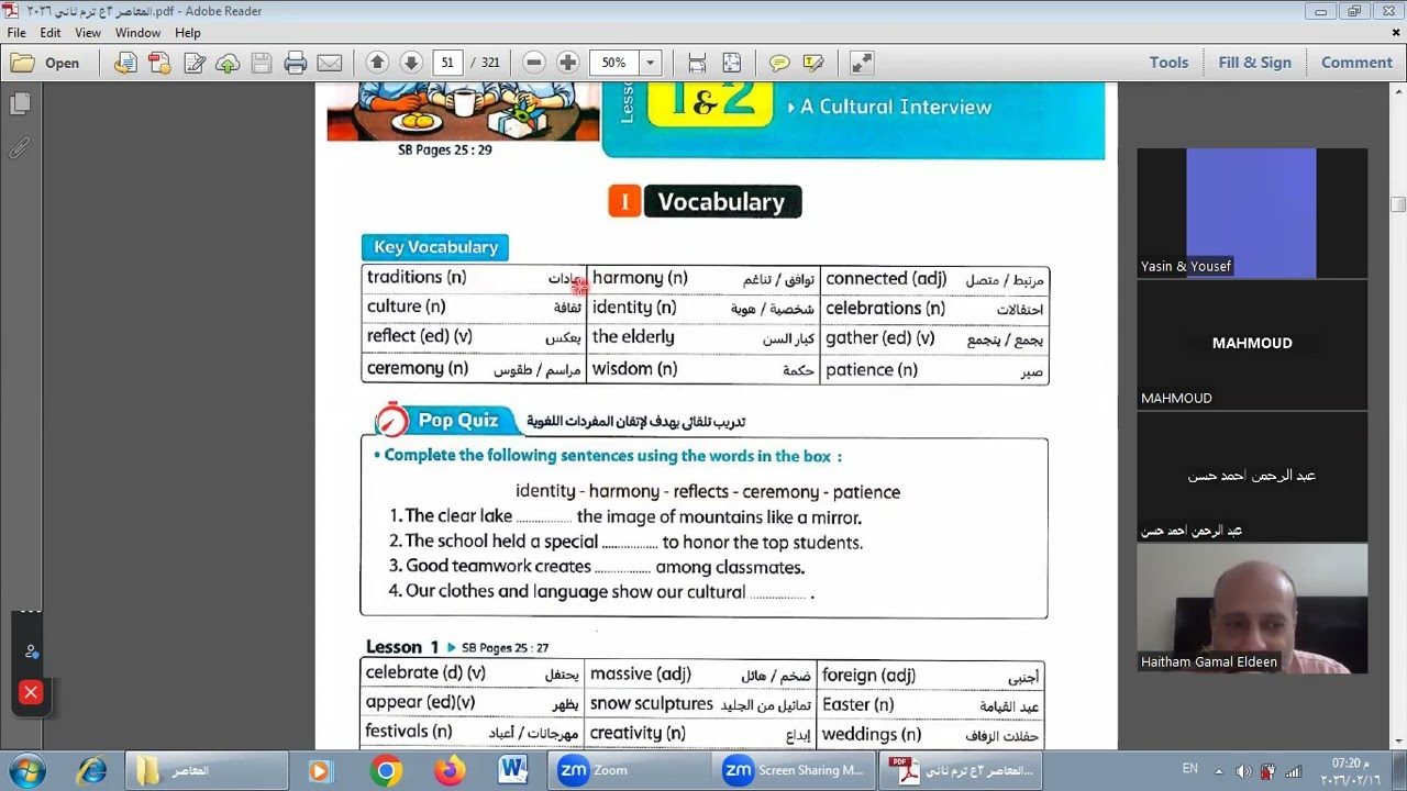 ترم ثاني وحده ثامنه الدرس ١و٢ ثالث اعدادي 