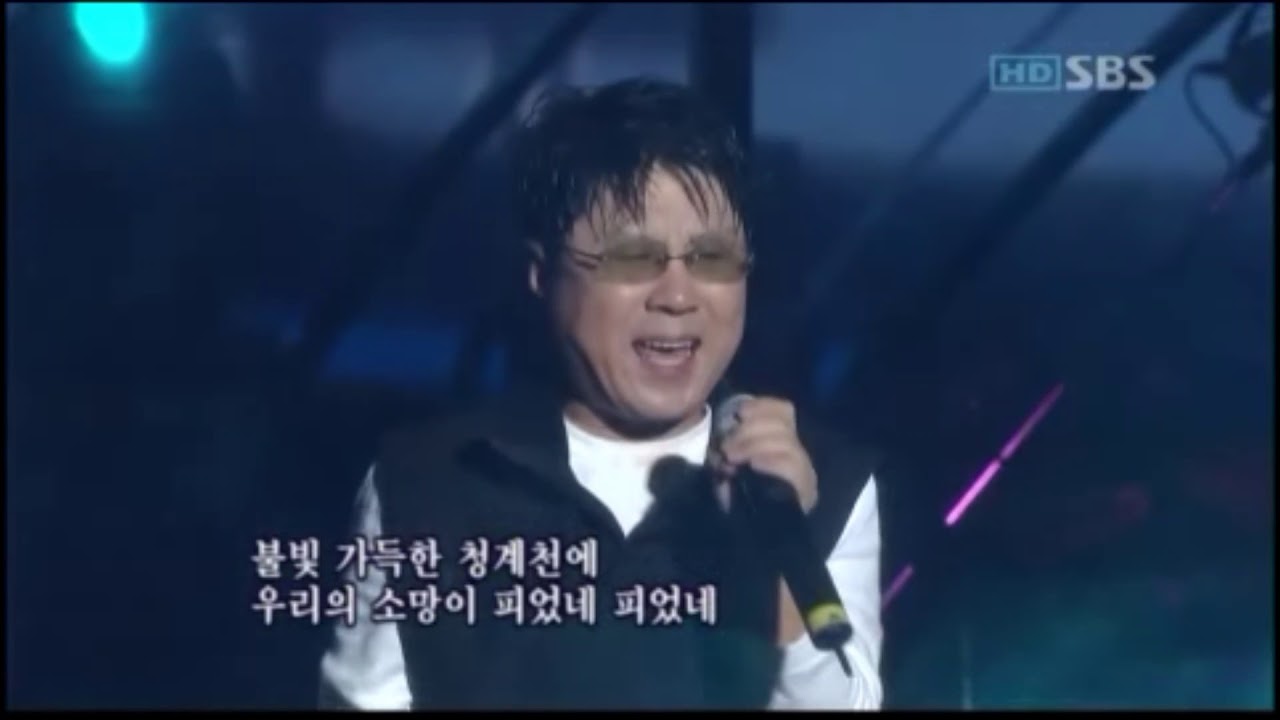 조용필  청계천