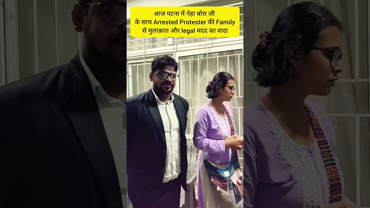 Bihar Government decided to withdraw the case against protesters || CJP || Nehabora || abhijeet