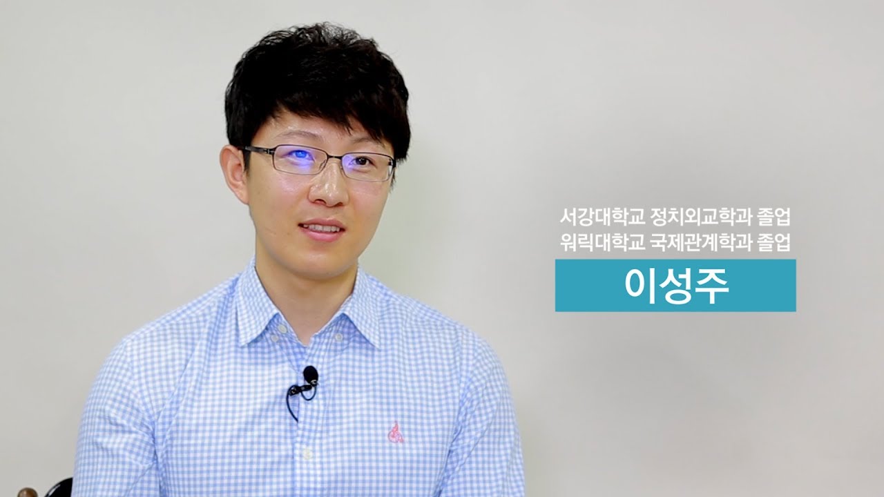 통일의 다리를 꿈꾸는 이성주편 [ 공감 ]