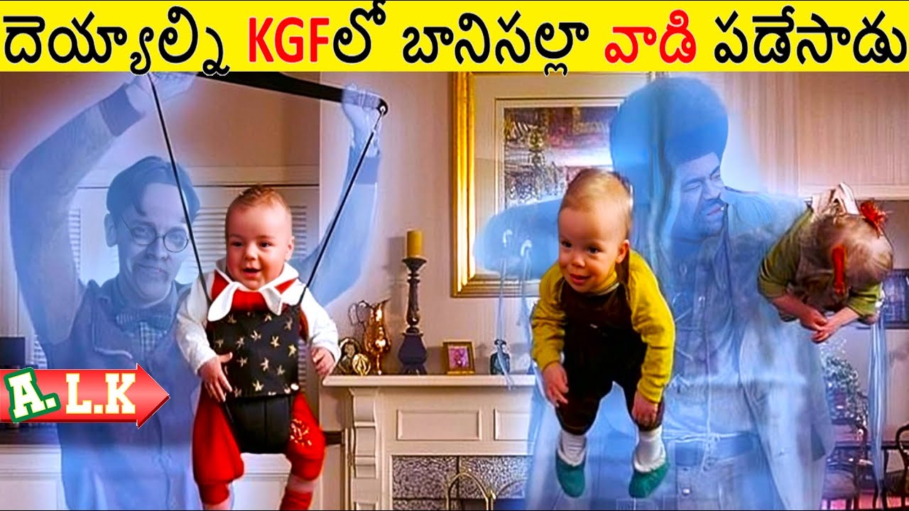 దెయ్యాల్ని KGFలో బానిసల్లా వాడి పడేసాడు చూడండి || Movie Explained In Telugu || ALK Vibes