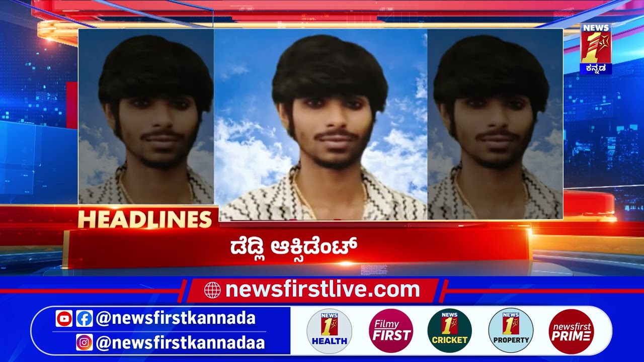 News Headlines @10PM | 26-02-2026 | @newsfirstkannada