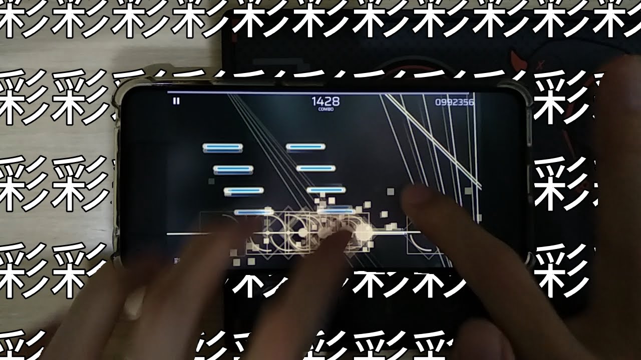 彩 (Aya) (IN 16) All Perfect Rank φ !!! [Phigros x Cytus II]