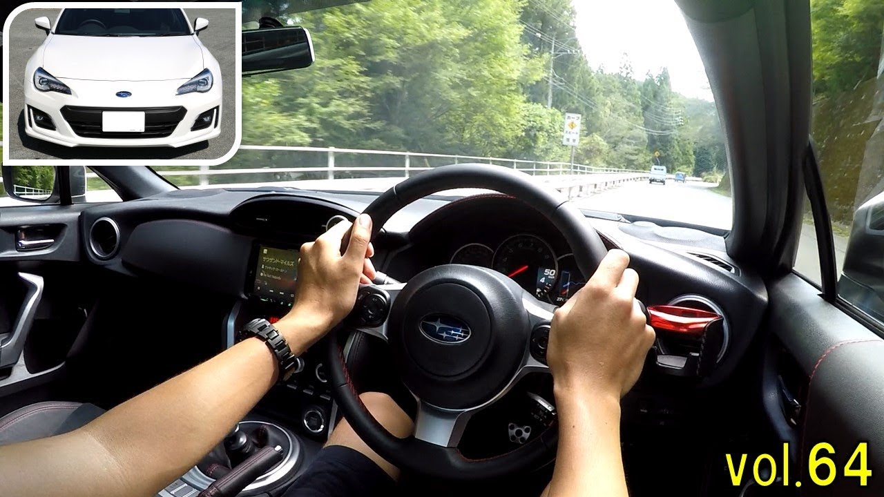 BRZ GT　車載動画シリーズvol.64 「洗練された足回り＆エンジンを堪能」