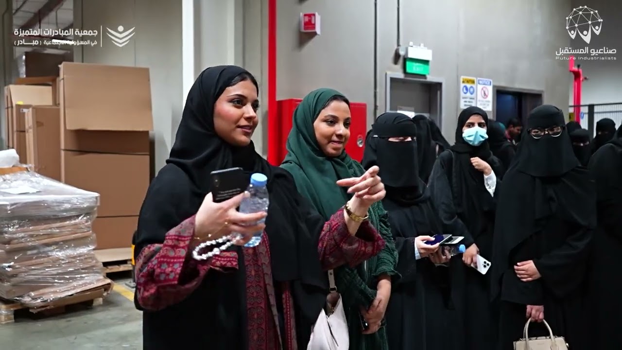 السليمان الخيرية وفلو يدعمون آفاقًا جديدة للطلاب في قطاع اللوجستيات
