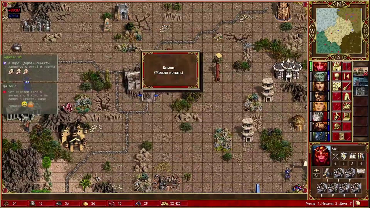 Герои 3 игры по сети / Heroes of Might and Magic 3 / HoTa / Homm / Герои 3 стрим / Lobby