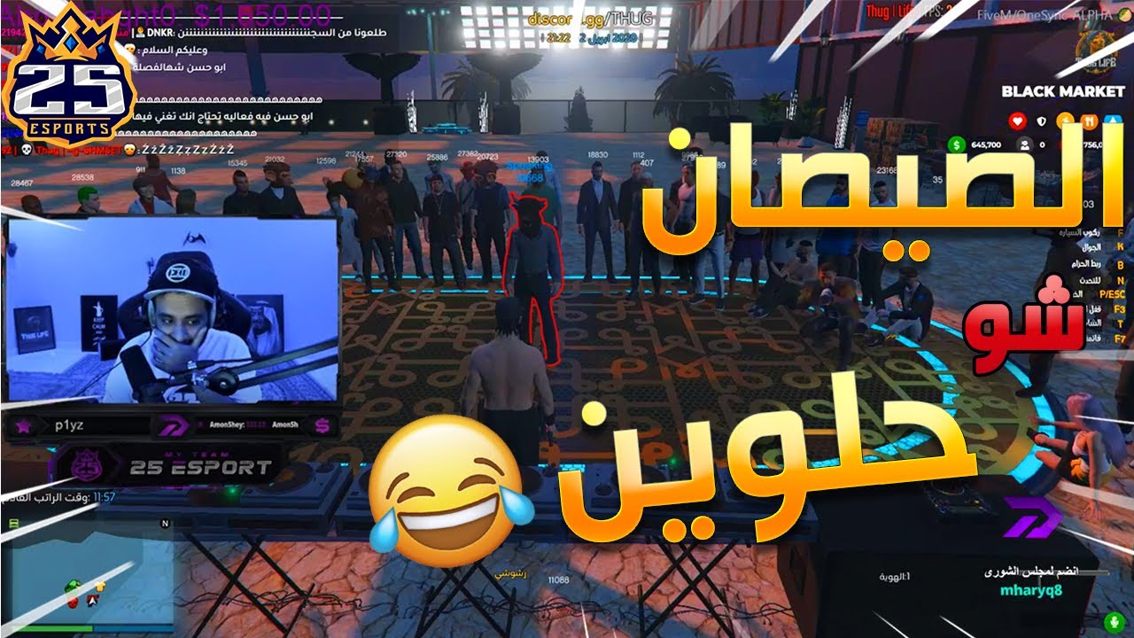 #3شطحات_ثوق_لايف | الصيصان شو حلوين | قراند الحياة الواقعيه