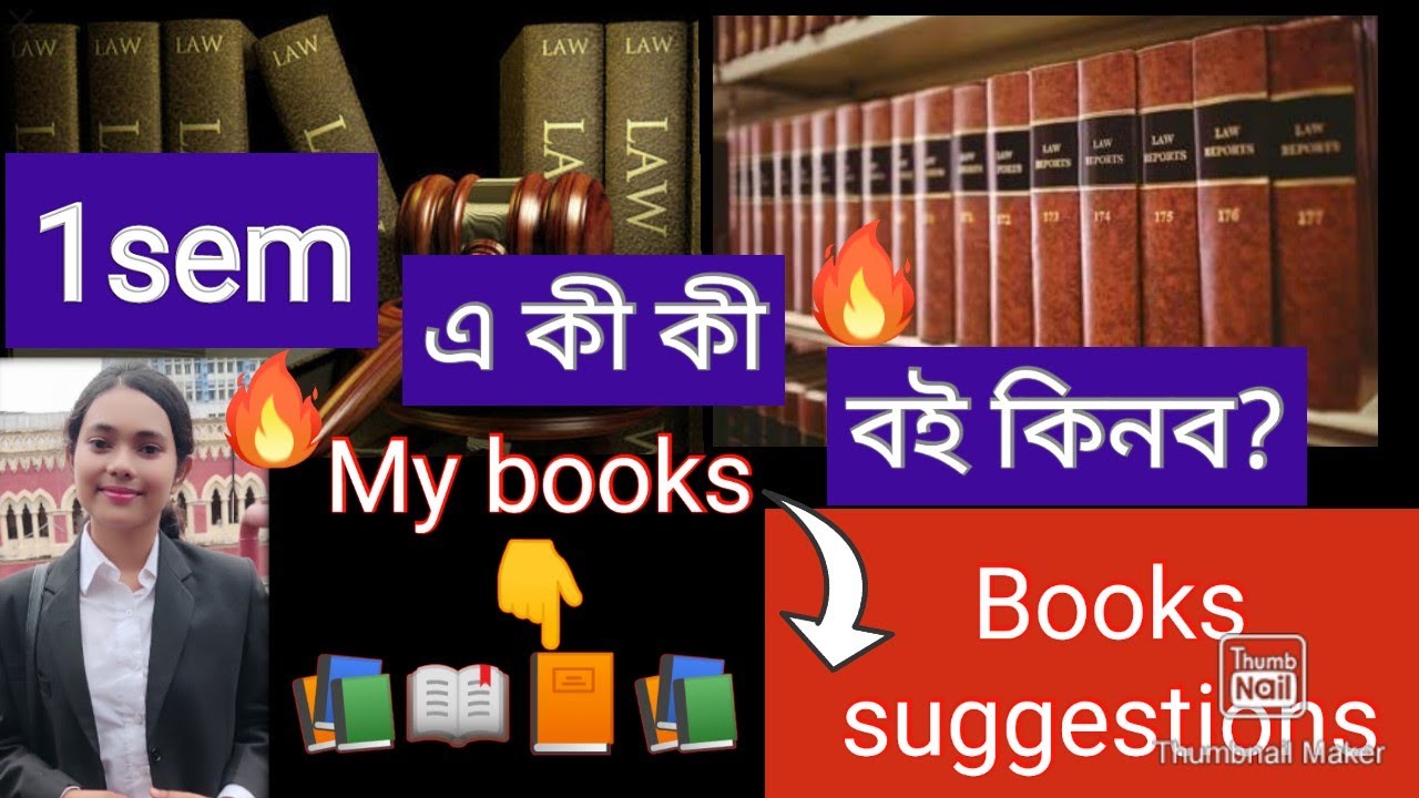 1st sem Books suggestion।। Calcutta University syllabus।।#Riya_Bolchi