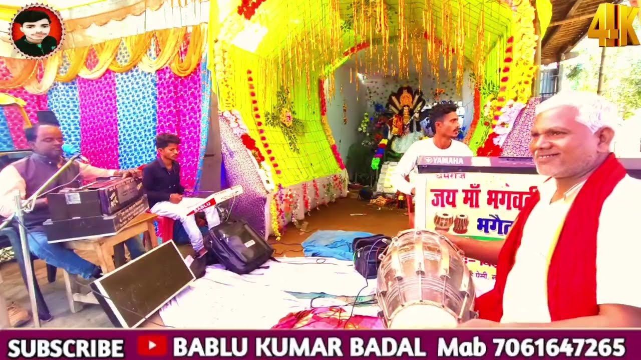 #गायक_बिट्टू_पंजियार_के_स्वर_में_मां_काली_दास_प्रसंग (#Bittu_panjiyar_mob9709195584