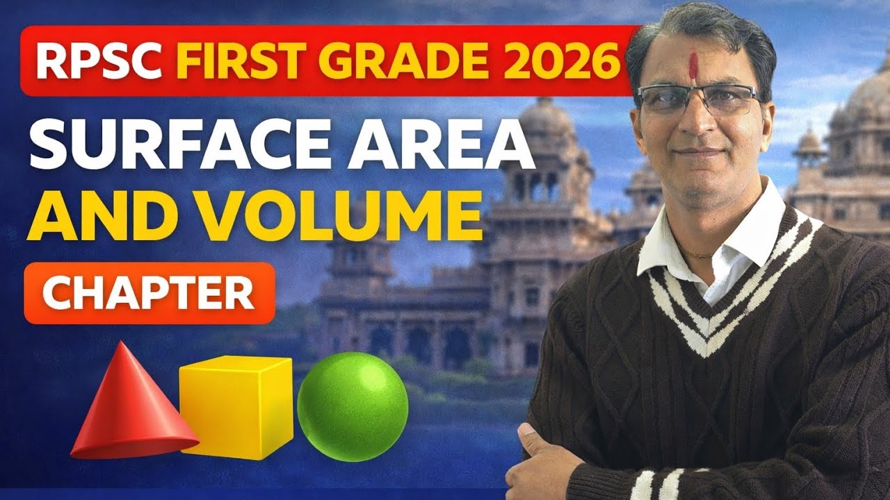School Lecturer 2026 | Maths | Basic Concept | SURFACE AREA AND VOLUME |  Class 01