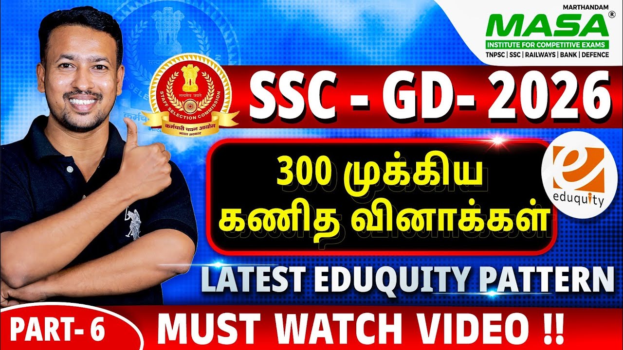 TOP 300 MATHS QUESTIONS FOR SSC GD 2026-PART  6