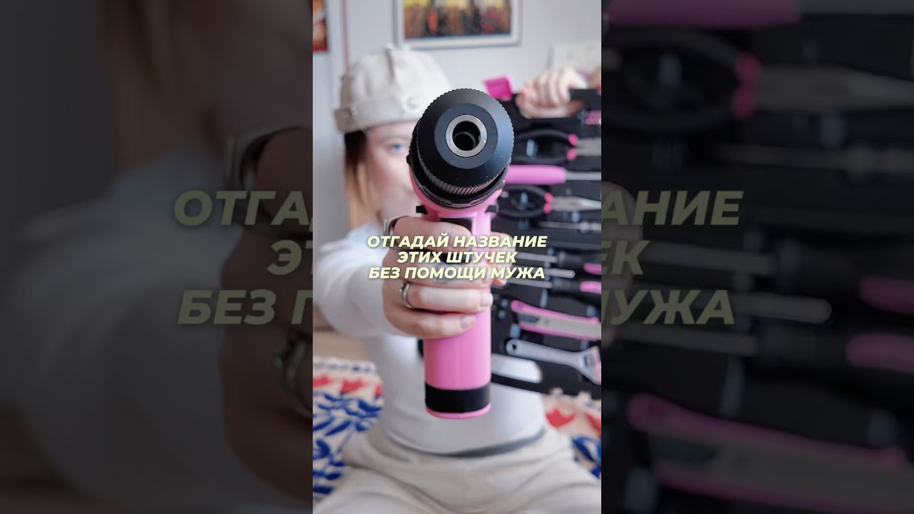 @kristinagavrik - finds for comfortable work, life, and leisure. Find all links in TGC: krisgavri...