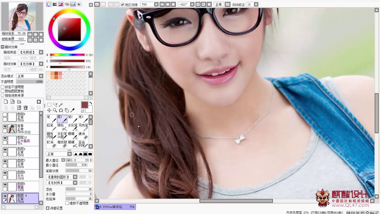 7 PS+Sai转手绘教程之头发