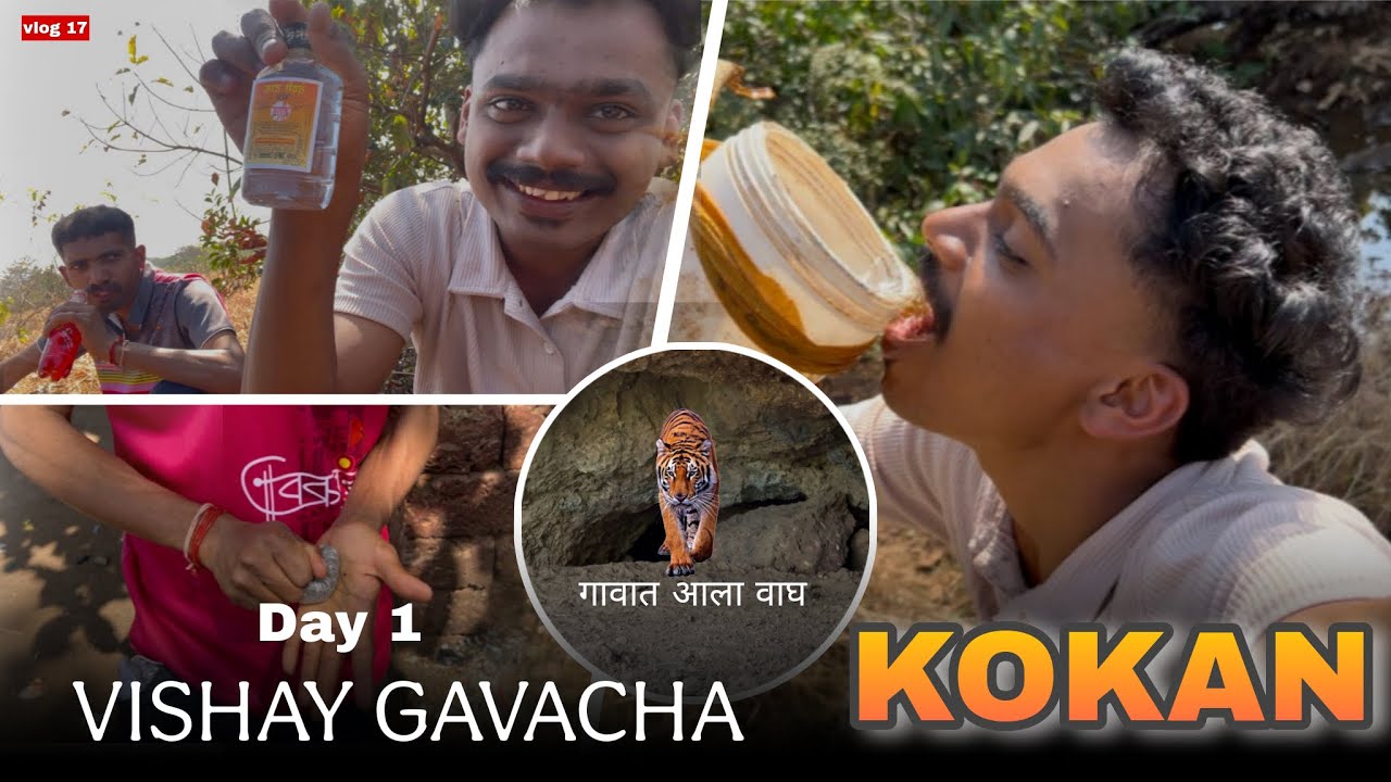 Vishay Gavakadche / kokan 🌴/ Day 1 / vlog 17