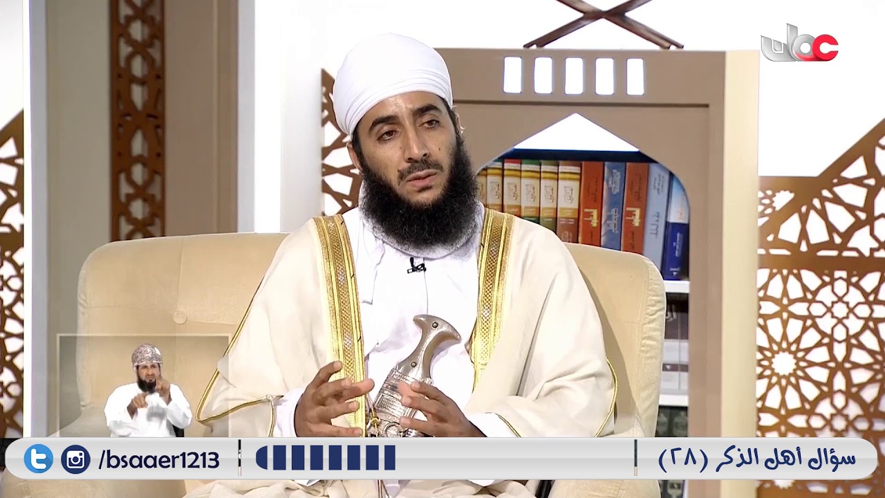 السحر ومدى تأثيره على الإنسان // الشيخ كهلان بن نبهان الخروصي
