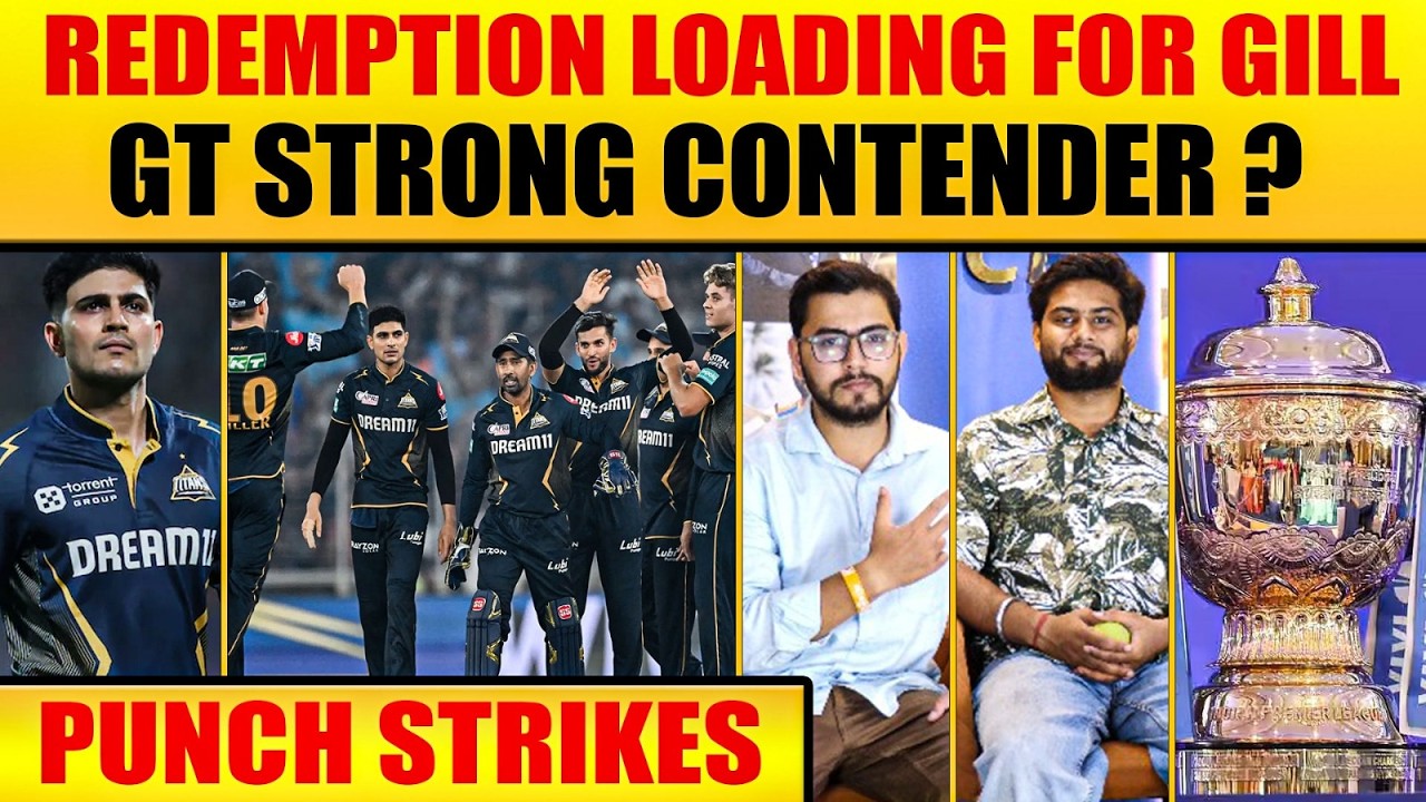 🔴PUNCH STRIKES: SHUBMAN GILL REDEMPTION TIME| IPL 2026 KE LIE GT KITNI TAIYAR?#ipl2026 #gujrattitans