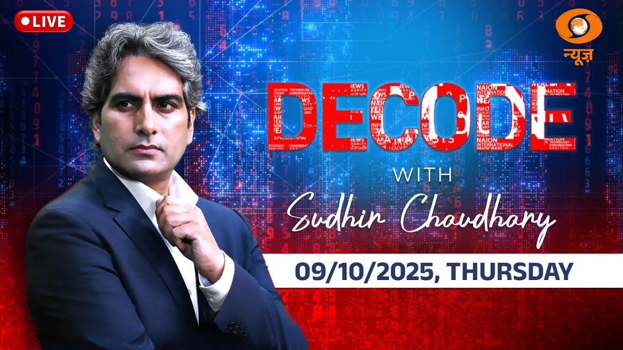 Decode Live: PM Modi | Trump | Gaza Peace | Pak Women Terrorist | Qatar Airways | Keir Starmer