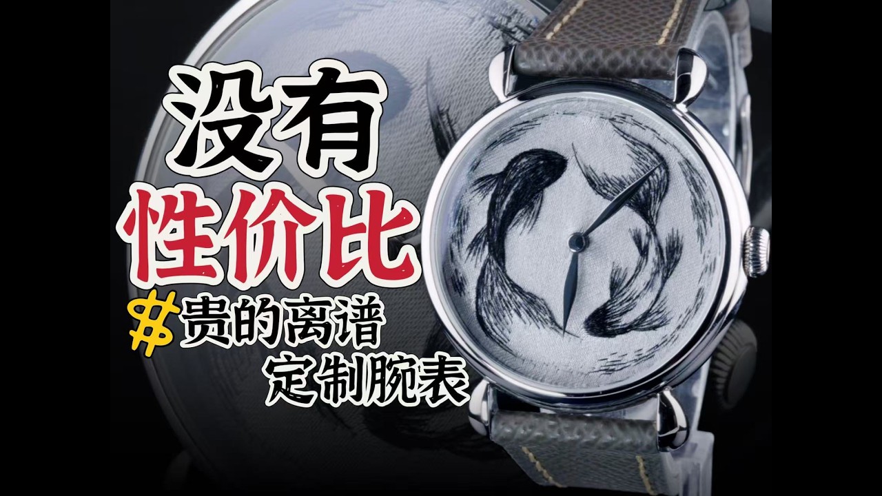 毫无性价比！您会为“客制化”买单吗？
