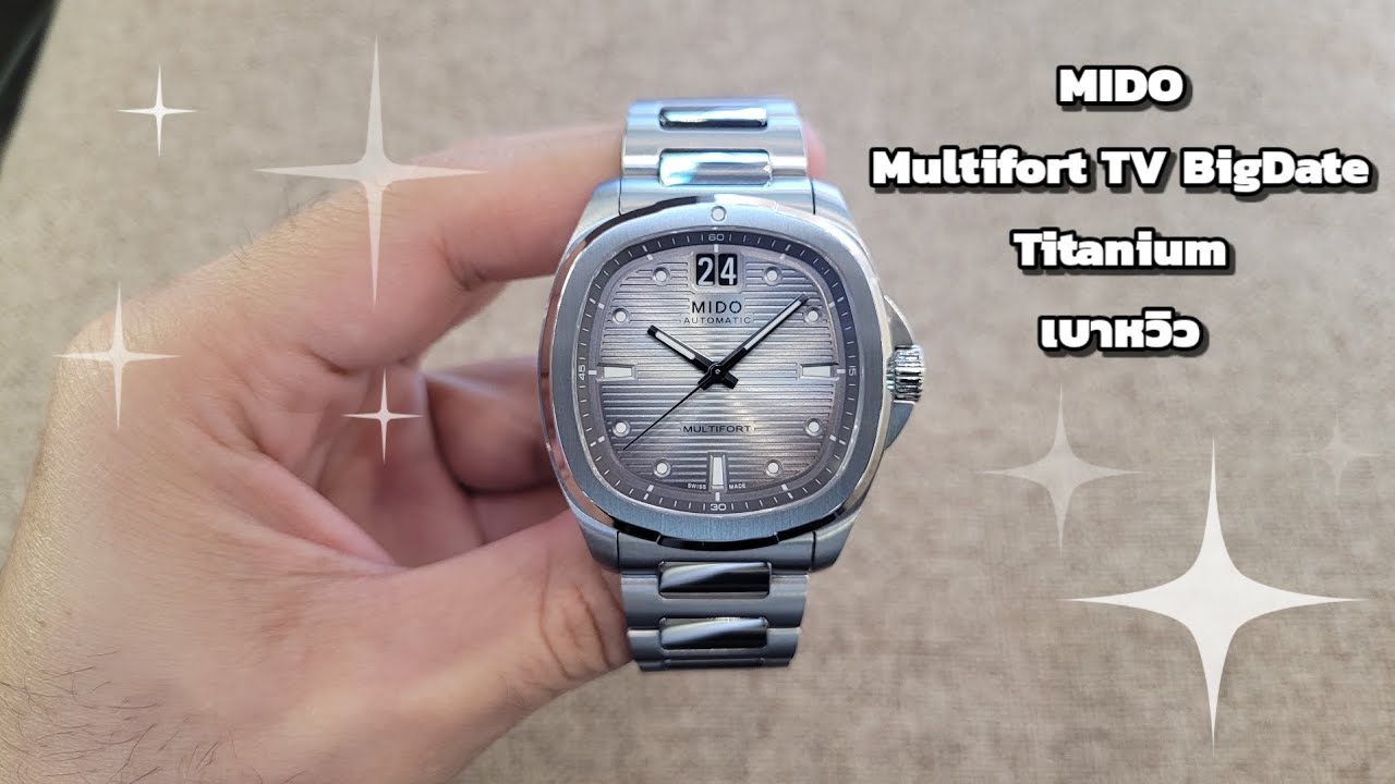 TV​ ไทเทเนียม​ เบา​หวิว!! MIDO​ Multifort​ TV​ Big​Date​ Titanium​