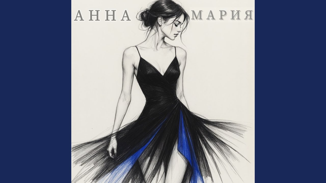 Крейзи