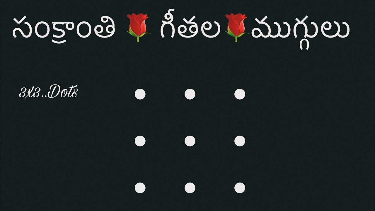 3x3 Dots..Sankranthi Dhanurmasam Rangolis 🌹Geethala Muggulu..Jaya Rangolis 