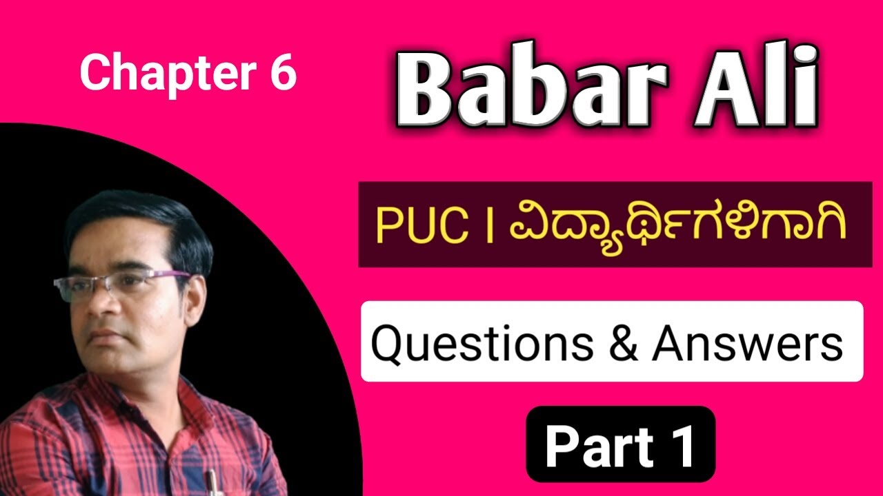 Babar Ali lesson questions and answer Part 1 | PUC First | English | Notes of the lesson Babar Ali