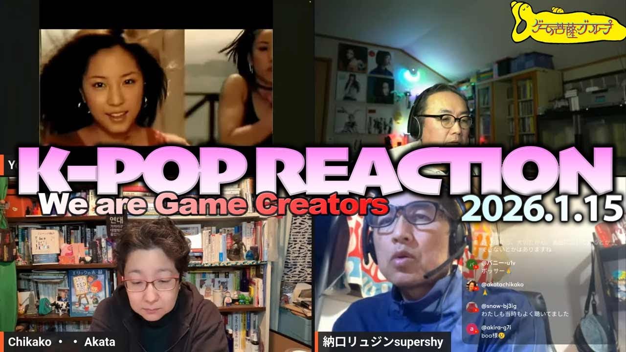 【LIVE】K-POP2026 BOA, MISAMO(TWICE), dodree, idntt,  and #NewJeans 夜のゲーム菩薩