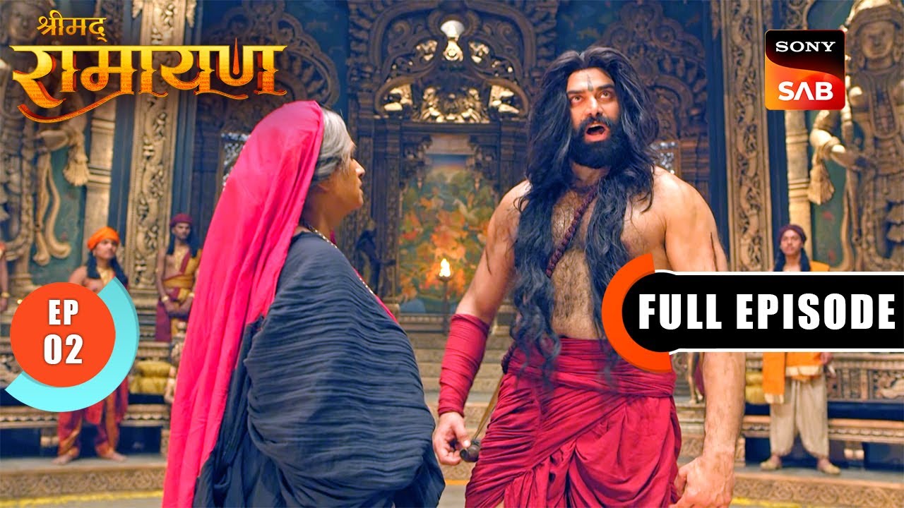 Shravan Kumar के पिता ने क्यों दिया राजा Dasharatha को श्राप? | Shrimad Ramayan| Ep 2 | Full Episode