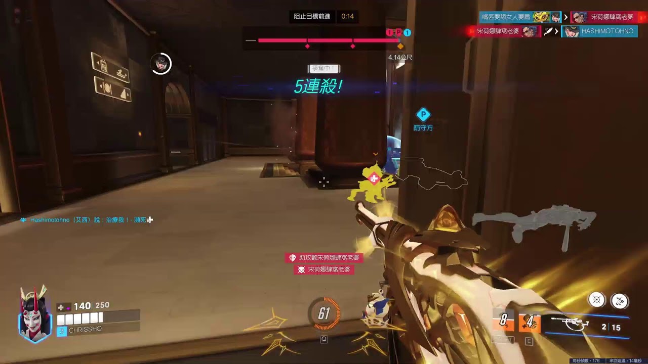 Overwatch｜好久沒連敗了｜CNC/LCM/豆