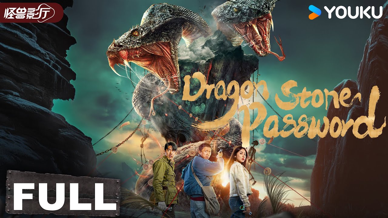 ENGSUB【Dragon Stone Password】A pair delves into Song Jiateng's ancient tomb! | YOUKU MONSTER MOVIE
