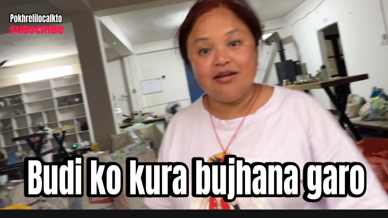Budi Ko Kura Bujhana Garo | Pokhrelilocalkto | subscribe | daily lifestyle 