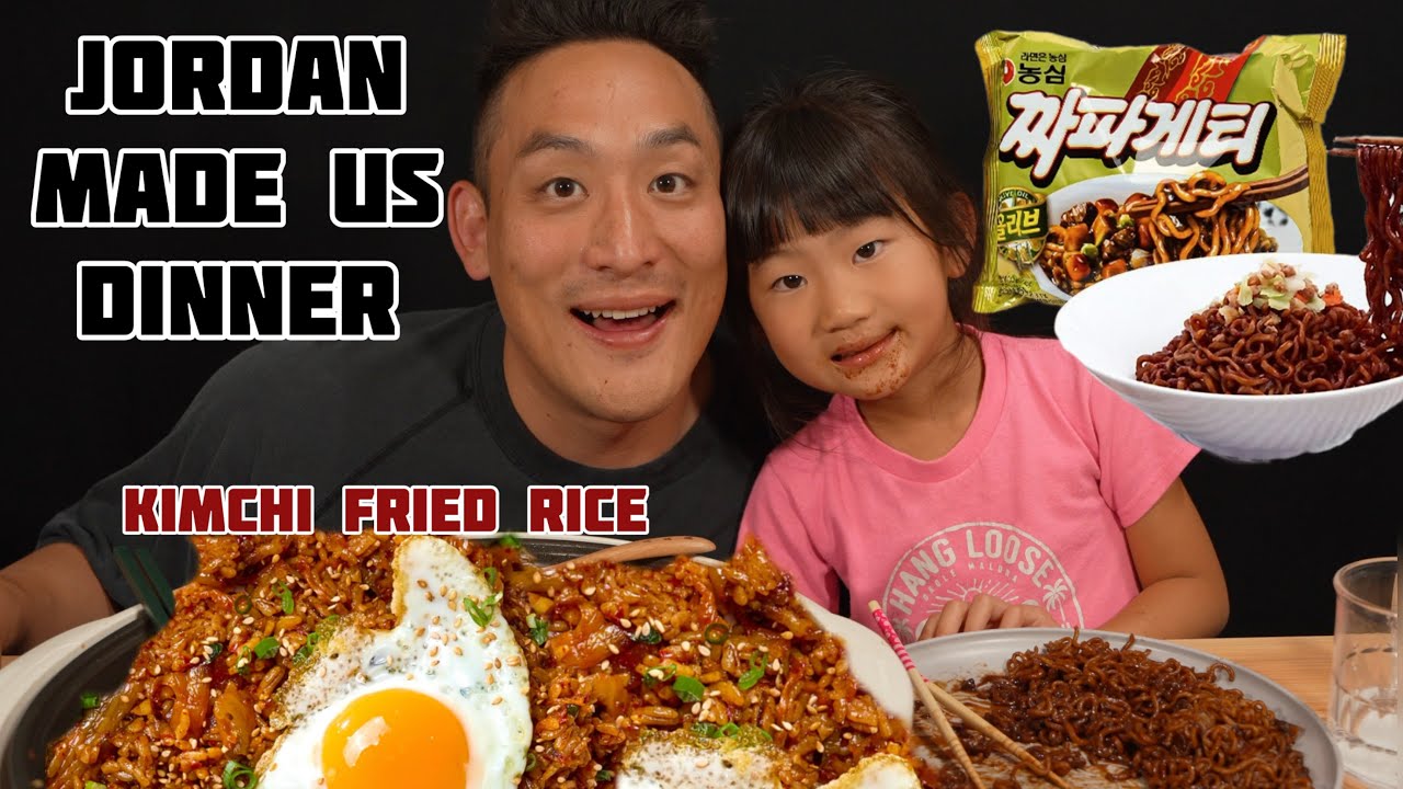 Jordan Made Us Dinner- Kimchi Fried Rice