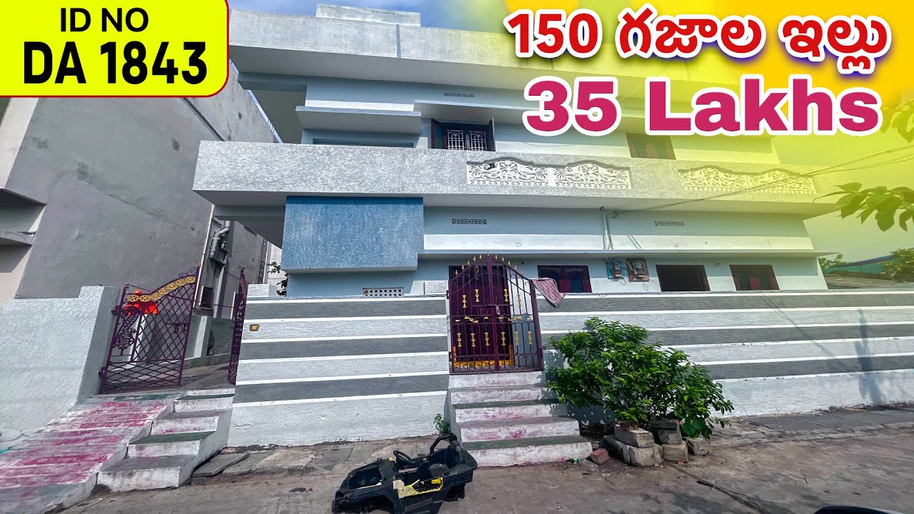 Low Cost House For Sale In Vijayawada