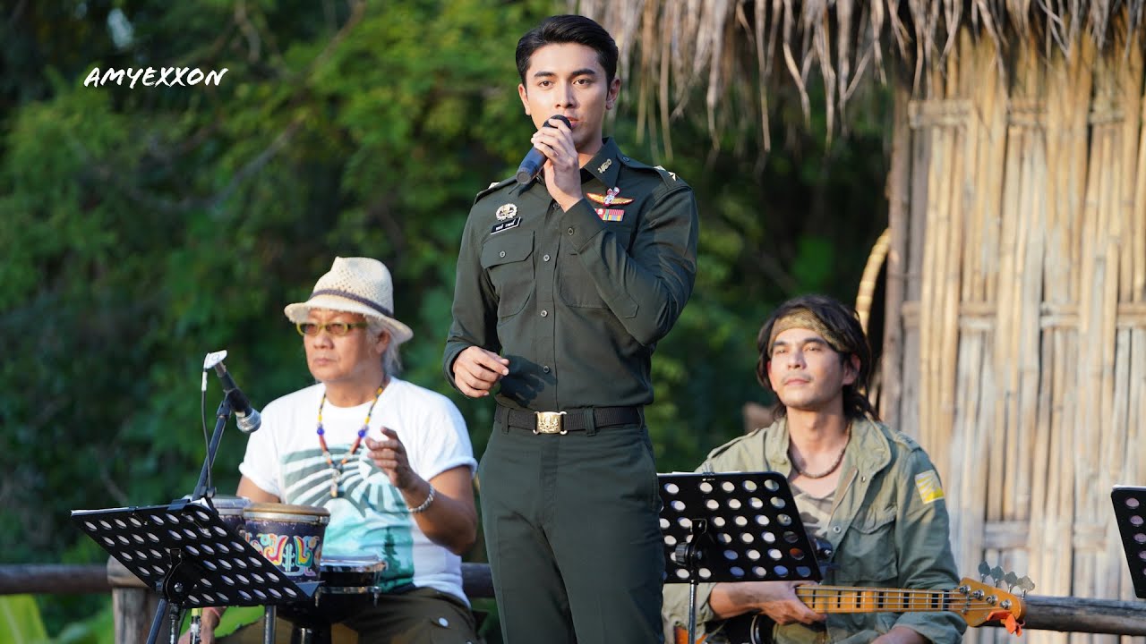 Pon Nawasch จากยอดดอย 4Nov20 | AmyExxon