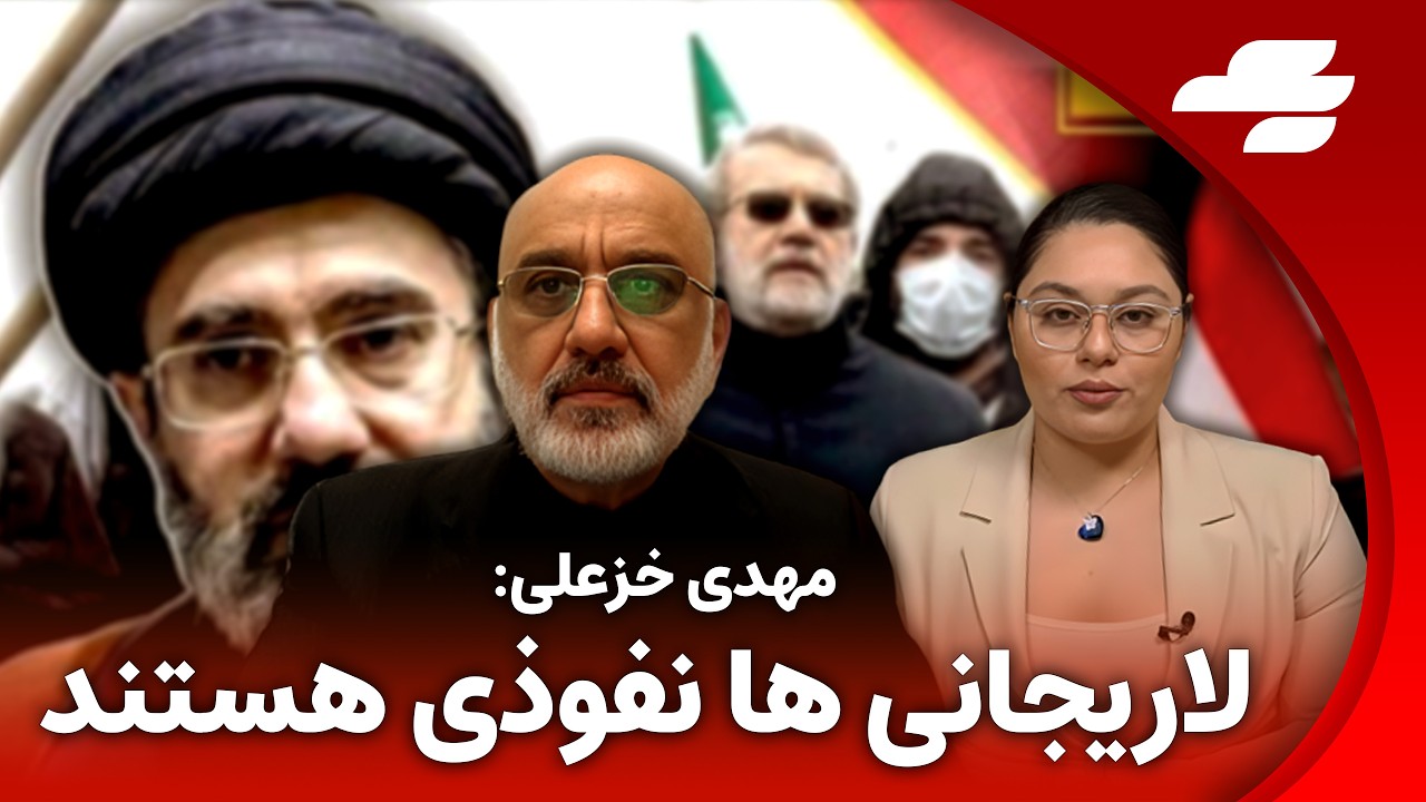 خبر فوری: جانشین لاریجانی تعیین شد
