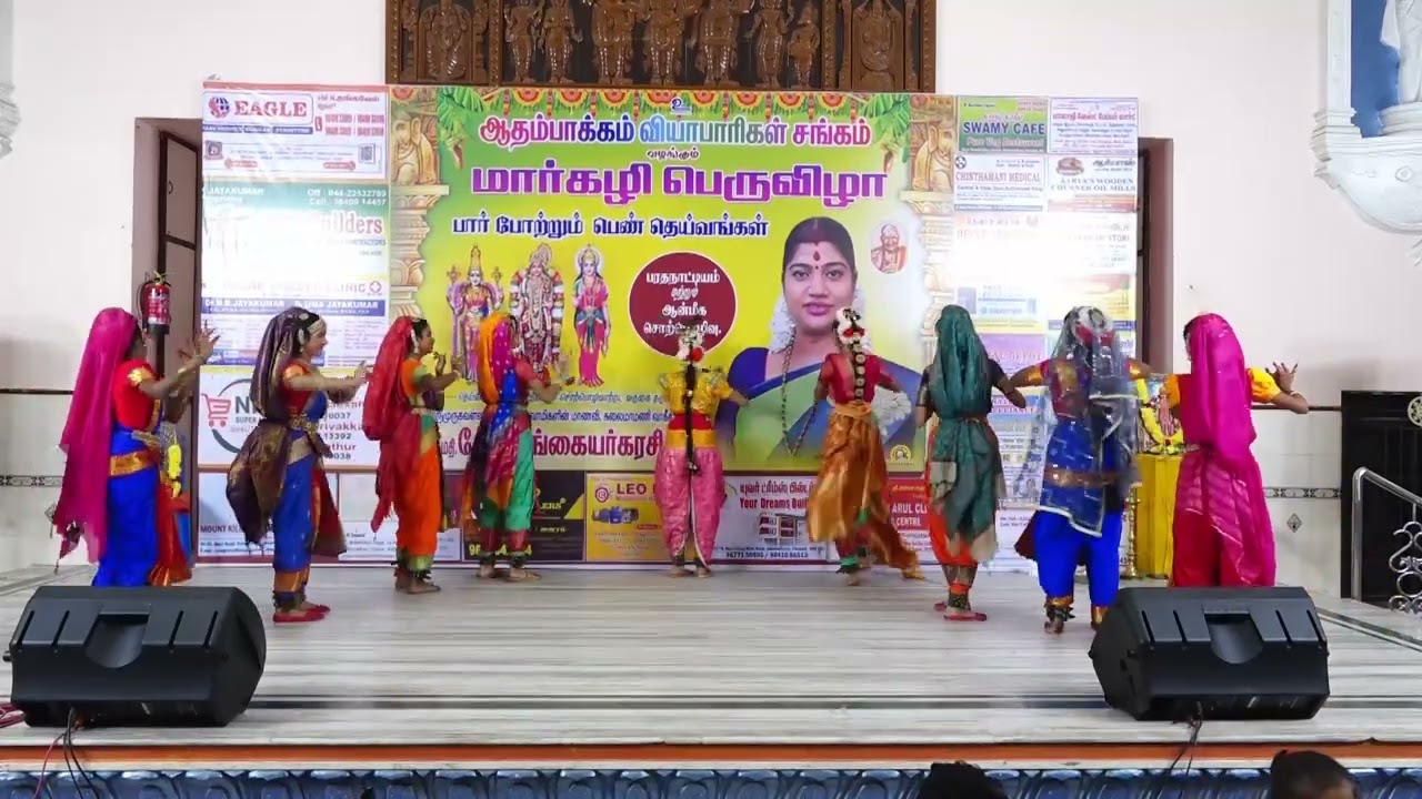 மார்கழிப் பெருவிழா 2025 Day 1/7
