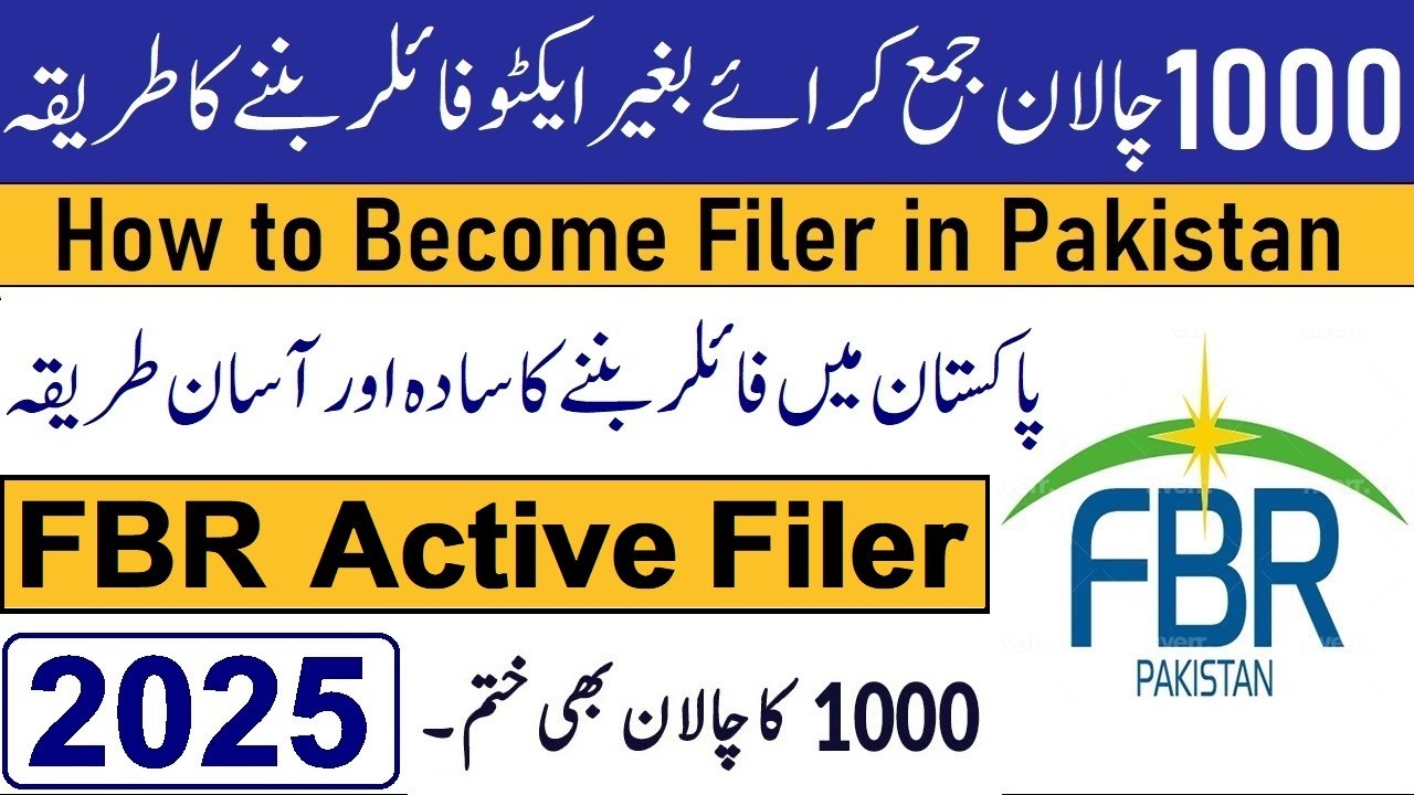 How To Become Filer in Pakistan 2025 | iris 2.0 | without ATL Challan | Free Active Filer Taxpayer