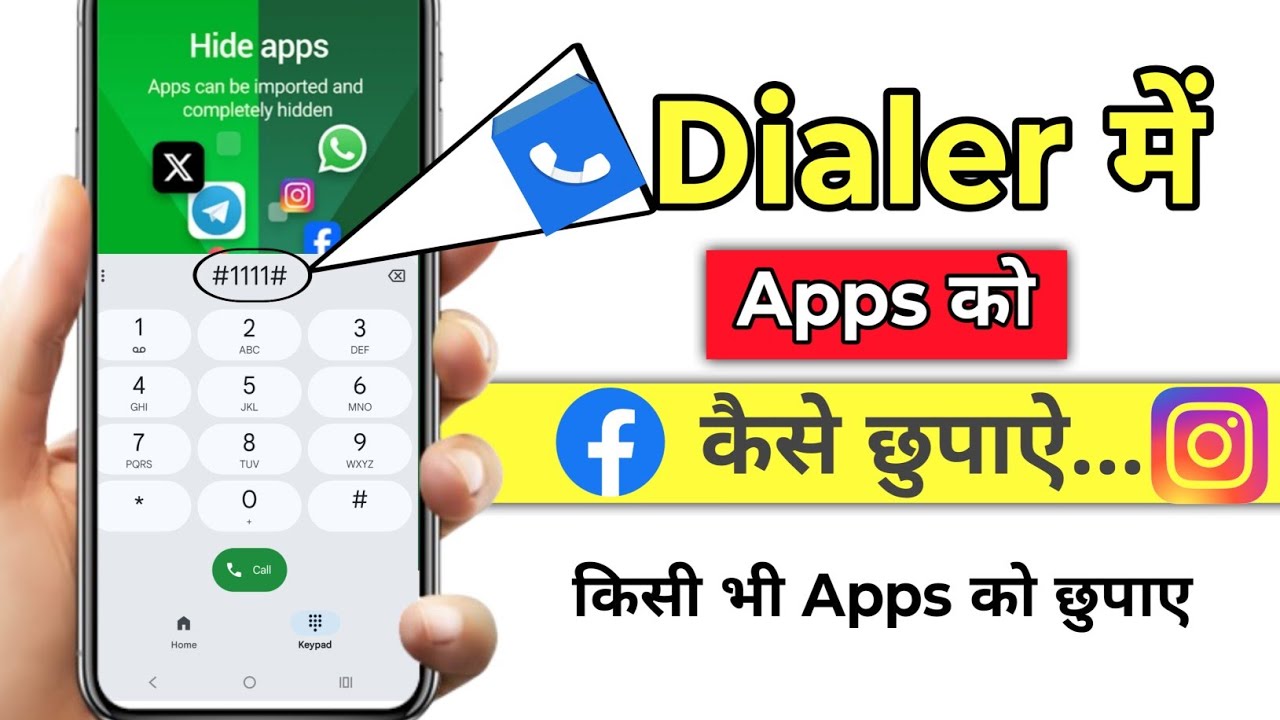 Kisi bhi apps ko dialer me kaise chupaye | diler mein app kaise chupaye | diler me apps ko hide kare