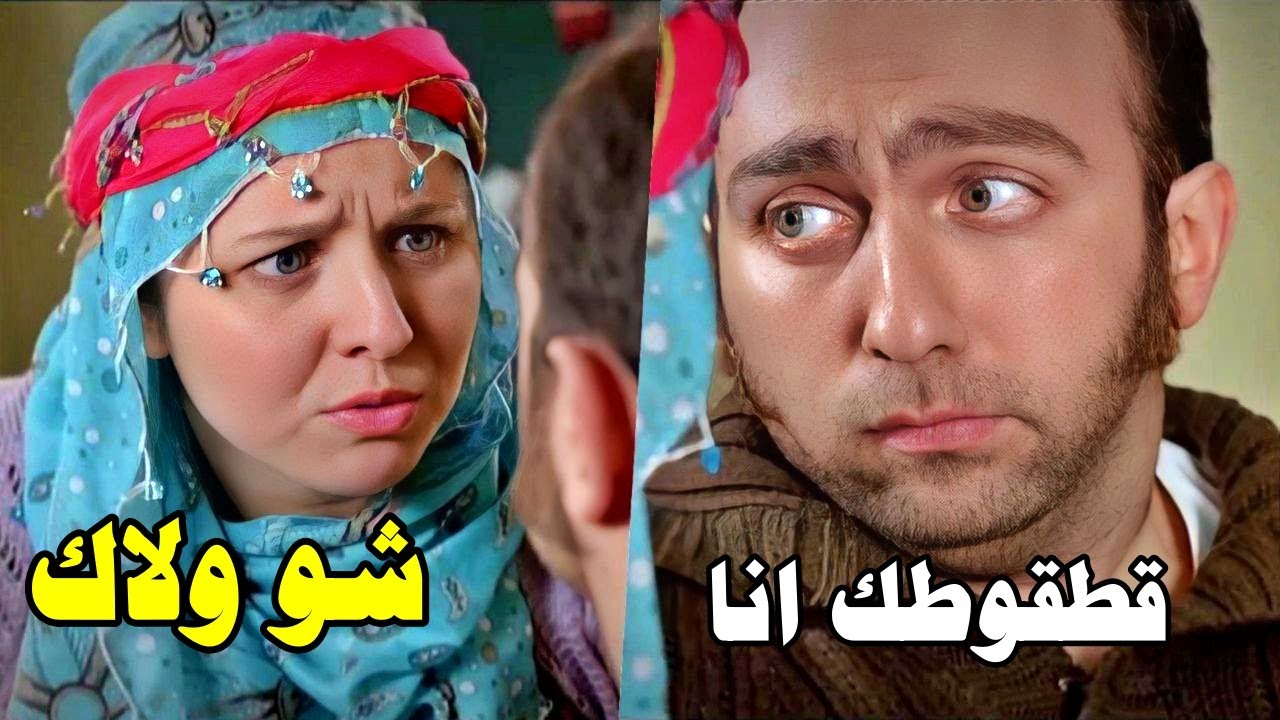 قدام مرته قطة ولما يواجه الحرامية بيقلب وحش - اقوى مشاهد الفريق الاول