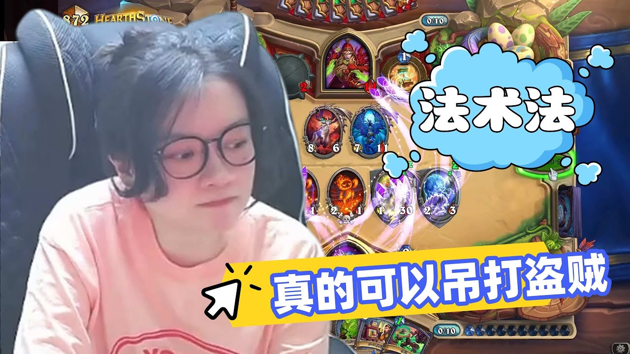 炉石传说 - 法师真的可以吊打盗贼，请问迷你包补丁什么时候上？天梯都是盗贼啊！Hearthstone quest spell mage standard ladder deck