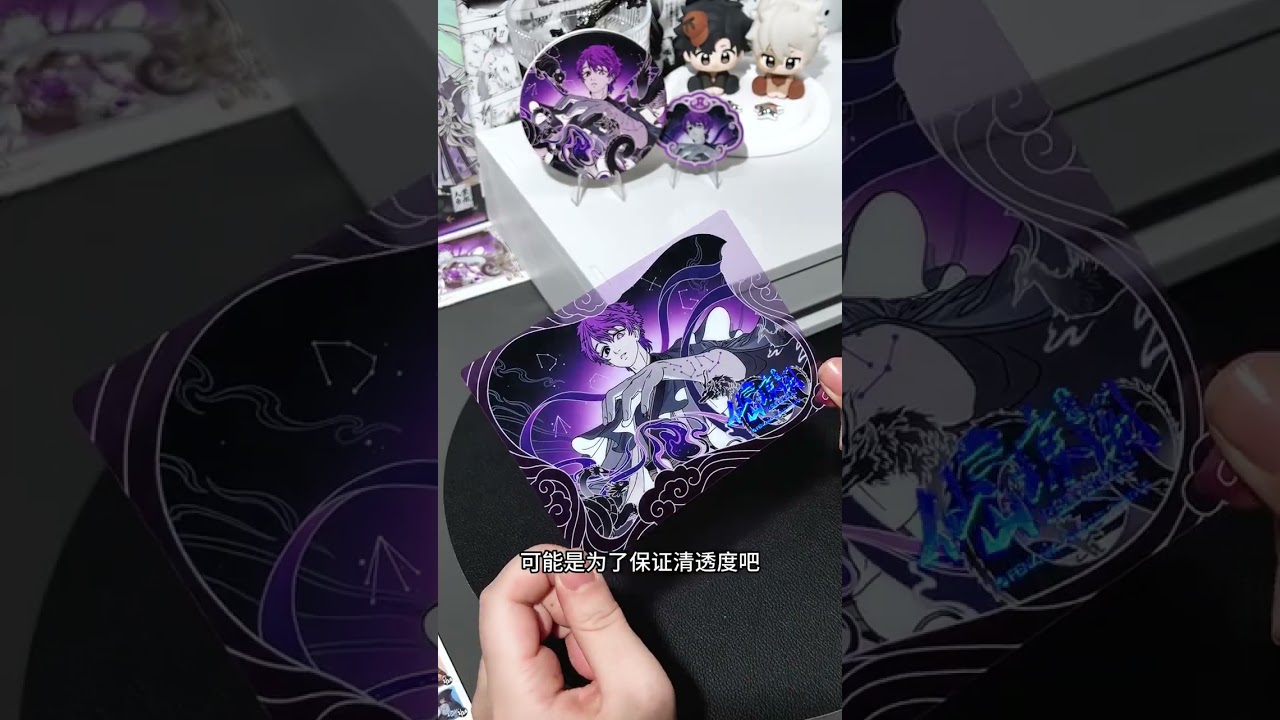 Unboxing & Review: Immortal Mountain & Jade Pavilion 2 Series - Purple Wisteria Edition