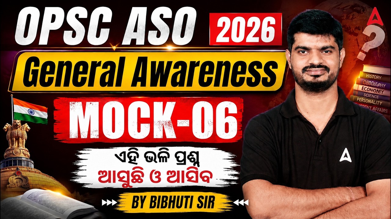 OPSC ASO 2026 | General Awareness | MOCK:06 | Most Important MCQs | BY BIBHUTI SIR
