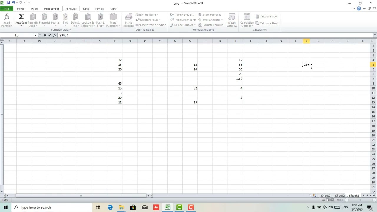 شرح قوائم ( formulas & Data & Review & View ) في برنامج الاكسل