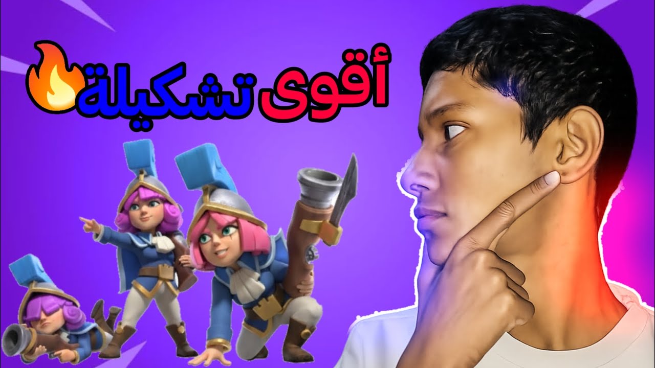 🔥 أقوى تشكيلة الفارسات الثلاث… مستحيل يوقفها أحد! 😱