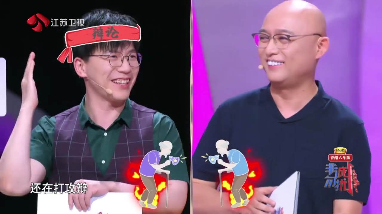 非诚勿扰 完整版 谈恋爱该怎么算账？全能居家暖男能否成功牵手？ 210710