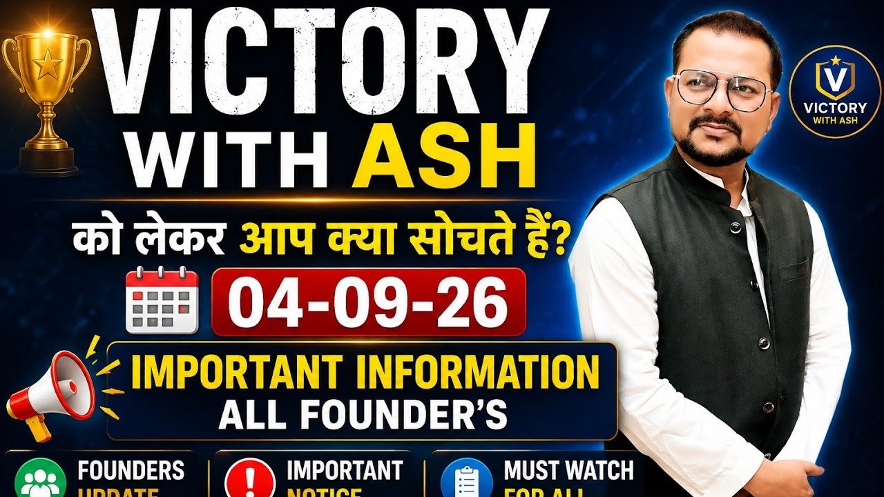#OnPassive Victory with Ash: What do you think? 09/04/26 ll Bisma Production