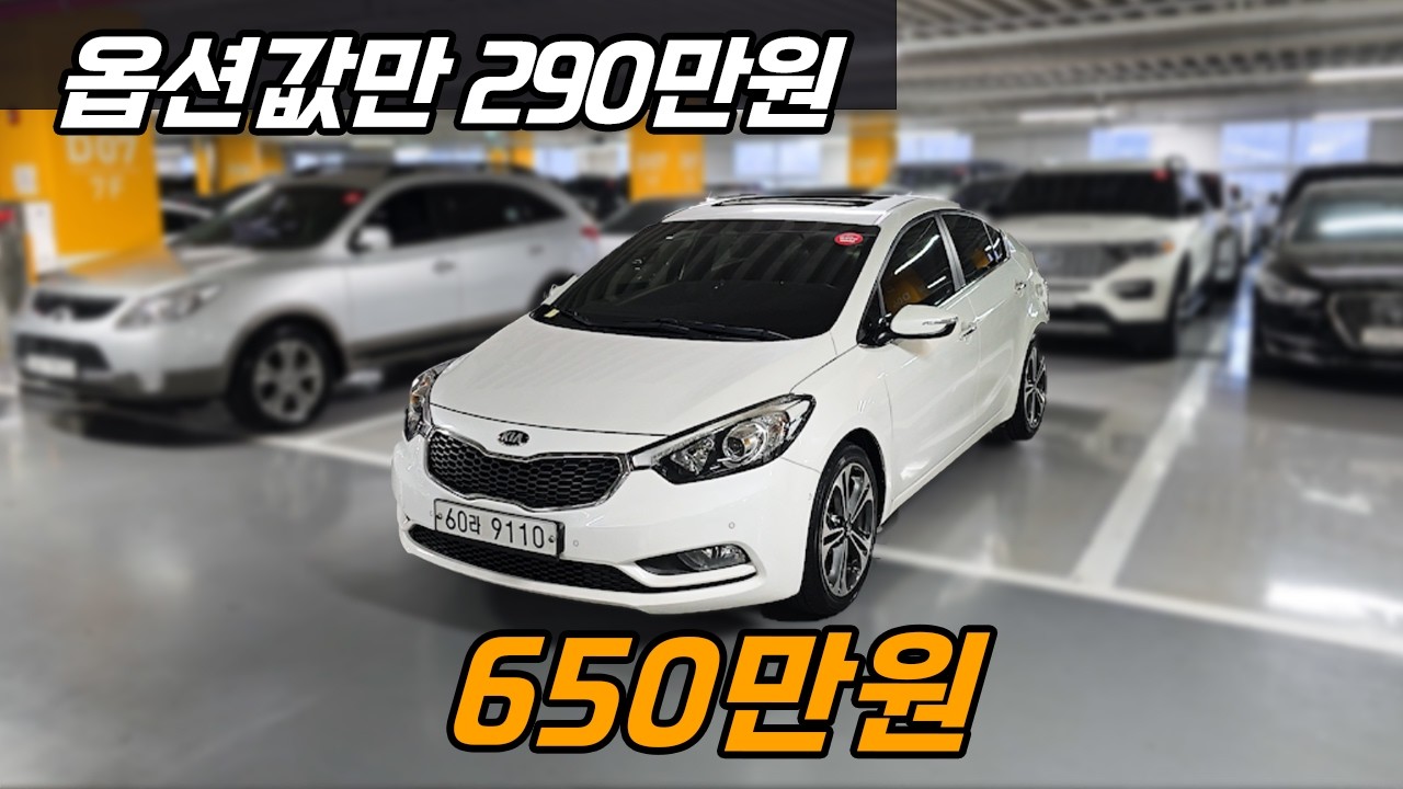 K3 옵션 좋고 스펙 좋고 가격까지 너무 좋게 준비했습니다! #모니카9110 #모니카60라9110